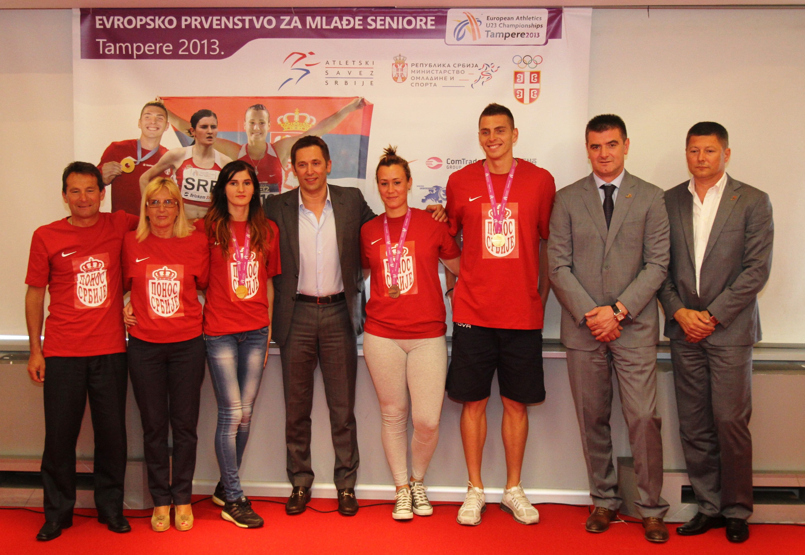 atletika kzn komtrejd