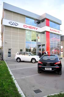 chery_novi_sad