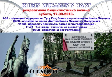 BICI Knezu Mihailu u cast