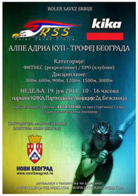 trofej_beograda_2011