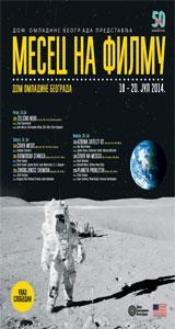 SetWidth160-Mesec-na-filmu-mala