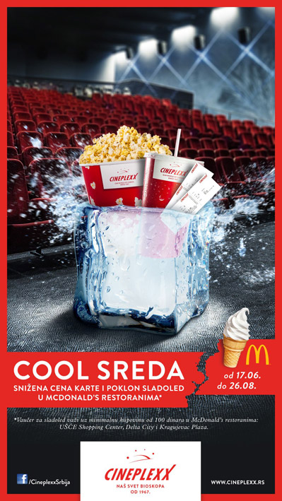 Cool sreda vertical