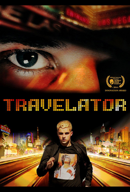 Travelator-plakat-filma