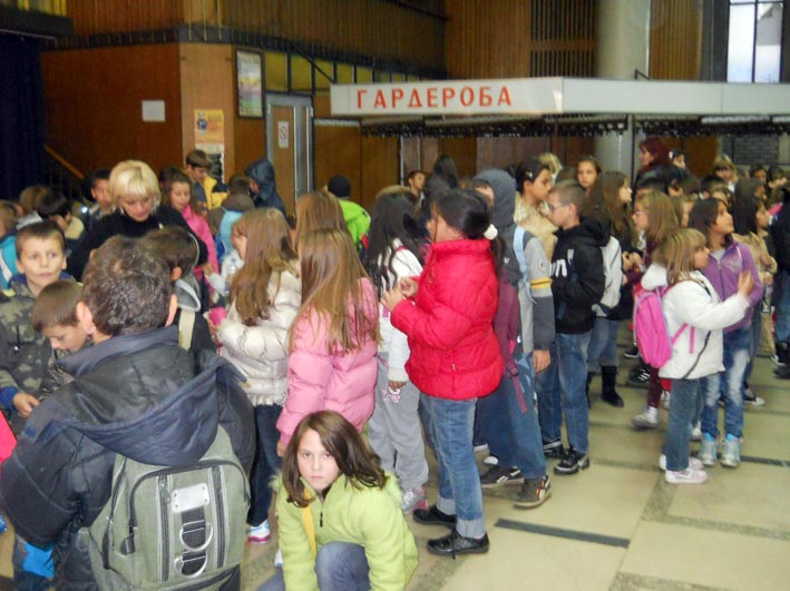 Ulazak u salu