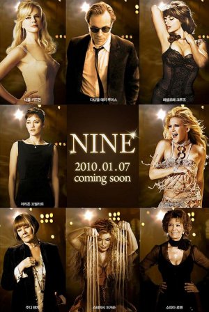 nine-poster