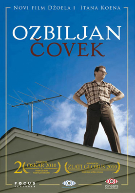ozbiljan_covek_dvd