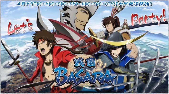 sengoku-basara2