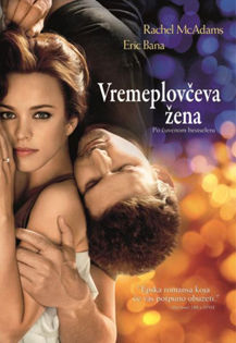 vremeplovceva