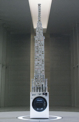 LG Centum ves masina Ginisov rekord Fotografija 1