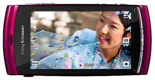 Vivaz_FrontHoriz_VenusRuby