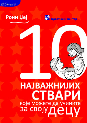 10_najvaznijih_stvari