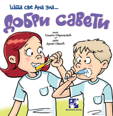 Ana_-_Dobri_Saveti_-_Korica