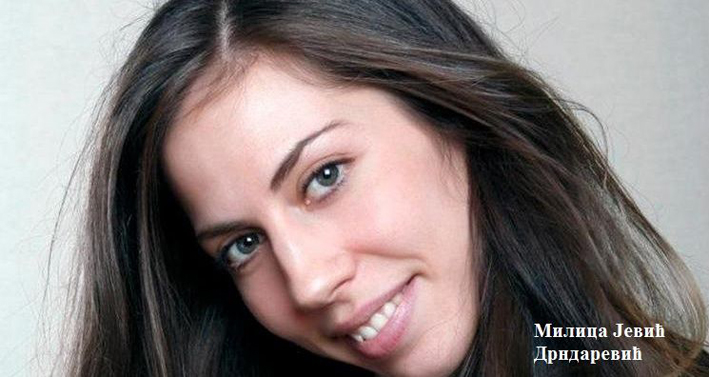 milica