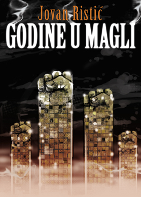 Godine-u-magli-korice