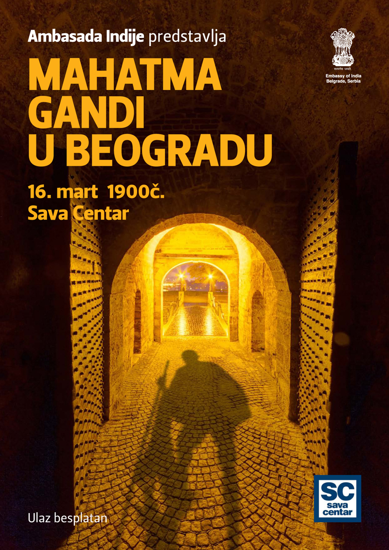 Gandi u Beogradu