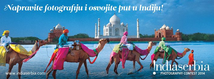 IndiaSerbia photo 1