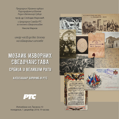 Mozaik izvornih svedocanstava