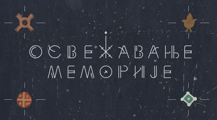 OSVEZAVANJE MEMORIJE vizual 2