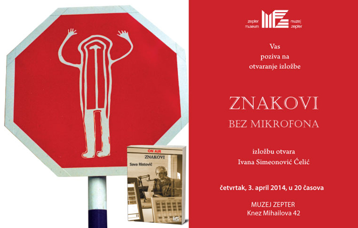 Savo-Ristovic-pozivnica