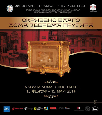 Skriveno blago DJG-naslovni plakat