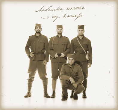 Slika-Ucesnika-Ekspedicije-u-Retro-stilu-novo