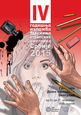 USUS 2015 Plakat rgb