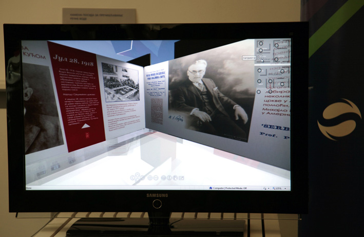 Virtuelni muzej Mihajla Pupina