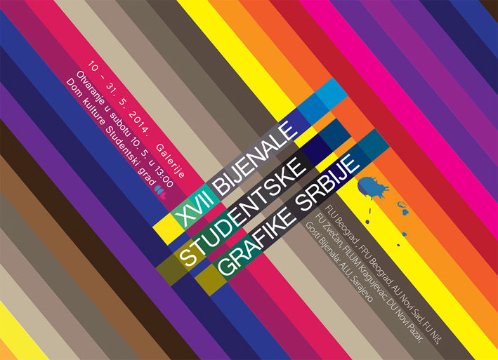 XVII BIJENALE STUDENTSKE GRAFIKE SRBIJE