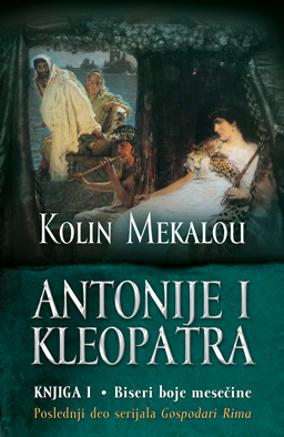 Antonije-i-Kleopatra-1-Biseri-boje-mesecine-korice
