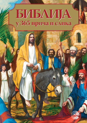 Biblija u 365 prica i slika korica