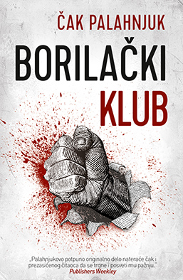 Borilacki-klub
