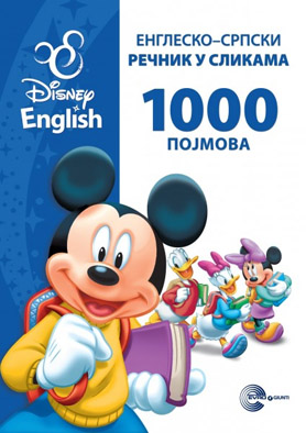 DISNEY ENGLESKO SRPSKI RECNIK U SLIKAMA