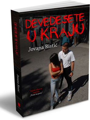 Devedesete-u-kraju-3D-7cm