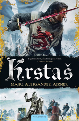KRSTAS