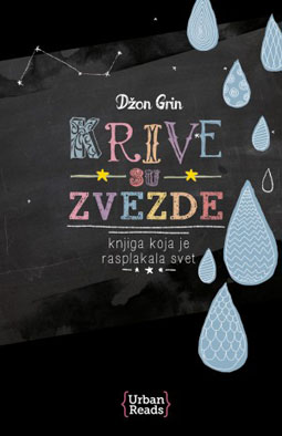 Krive-su-zvezde