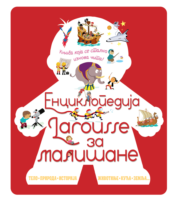 Larousse - Enciklopedija za malisane