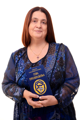 Ljiljana Habjanovic Djurovic portret s knjigom