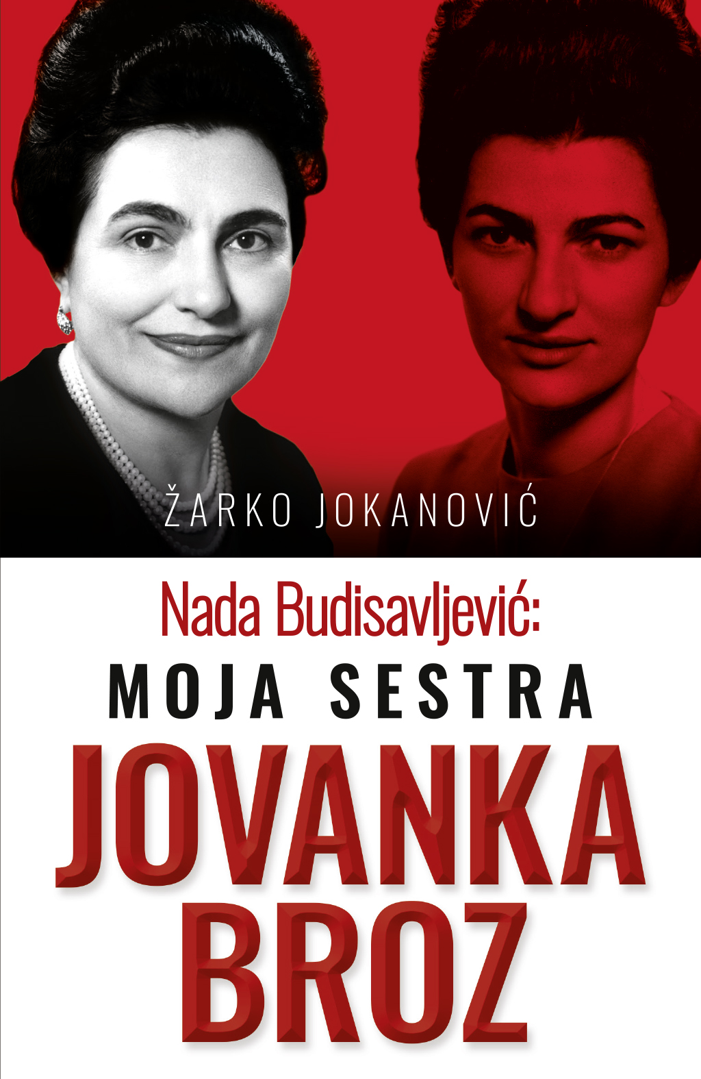 Nada Budisavljevic Moja sestra Jovanka Broz
