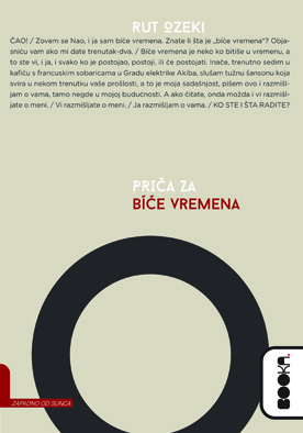 Prica za bice vremena - Naslovna korica