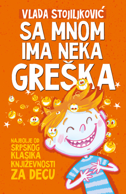 Sa-mnom-ima-neka-greska korice