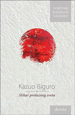 Slikar-prolaznog-sveta