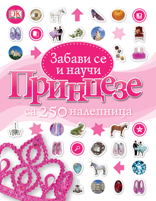 Zabavi se i nauci - Princeze