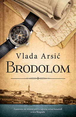 brodolom