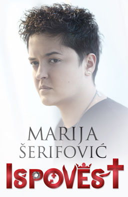 ispovest-korice