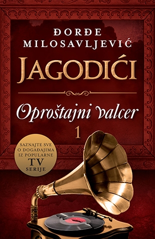 jagodici - oprostajni valcer 1-djordje milosavljevic v