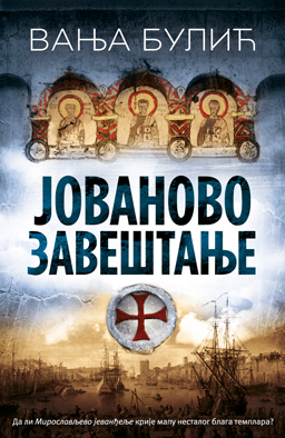 jovanovo-zavestanje-korice