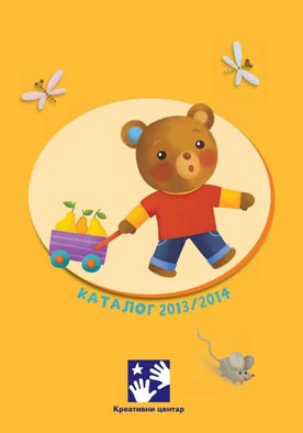 katalog kreativni centar