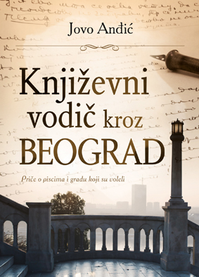 knjizevni-vodic-kroz-beograd-korice