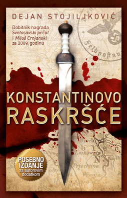 konstantinovo-raskrsce-novo-krv