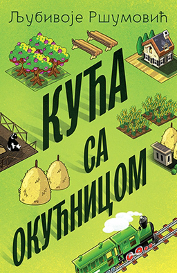 kuca sa okucnicom-ljubivoje rsumovic v